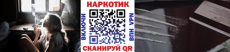 Все наркотики Белый A-PVP  Меф мяу мяу  МАРИХУАНА 