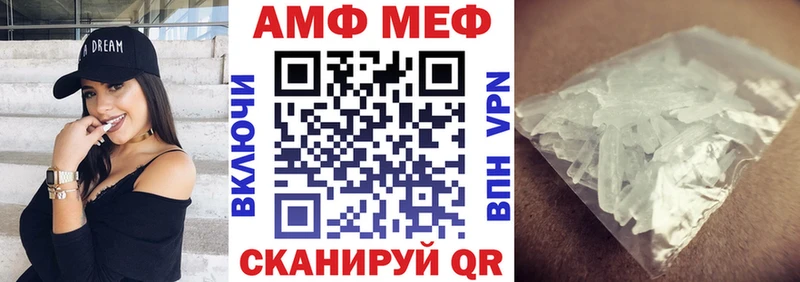 кракен ТОР  Белый  Амфетамин Розовый  что такое наркотик 