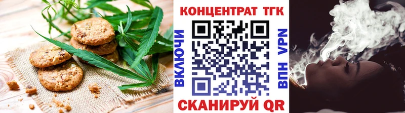 Еда ТГК конопля  купить наркотик  Белый 