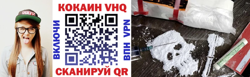 магазин продажи наркотиков  Белый  Cocaine 99% 