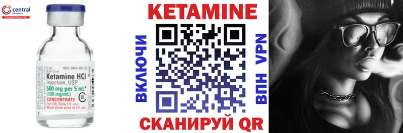 дарнет шоп  Белый  КЕТАМИН VHQ 