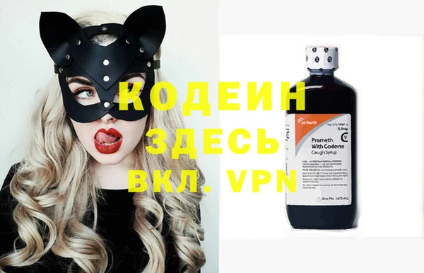 ECSTASY Абинск