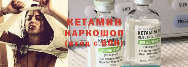 ECSTASY Абинск