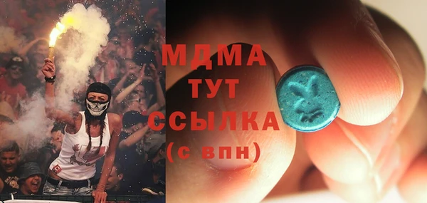 дмт Сафоново
