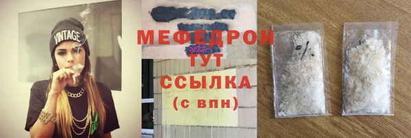 mix Абдулино