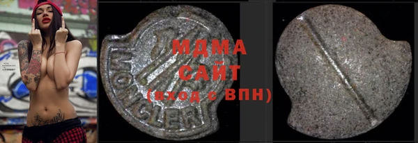 mix Абдулино