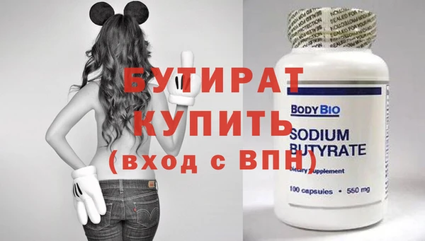 ECSTASY Абинск