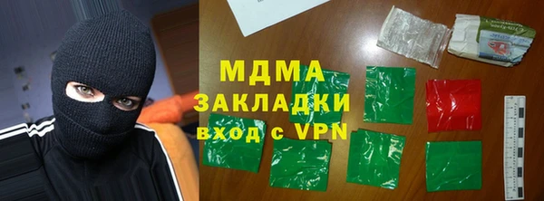 альфа пвп Абаза