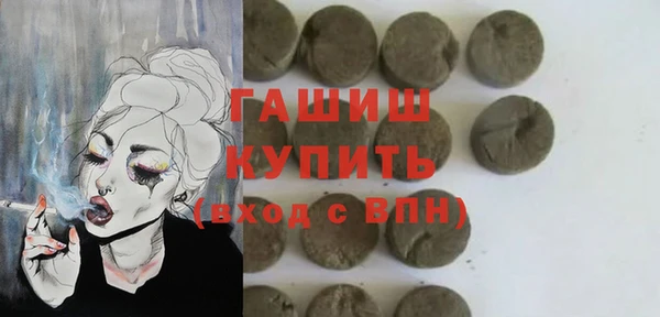 ECSTASY Абинск