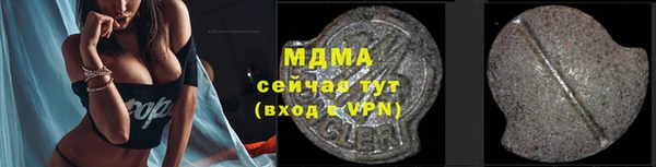 mix Абдулино