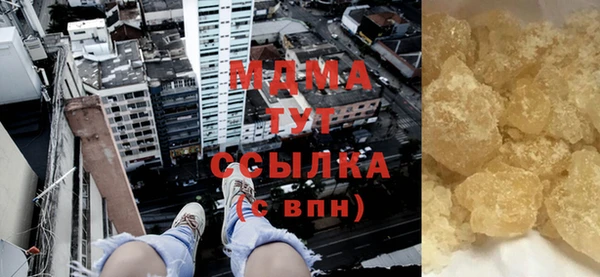 ECSTASY Абинск