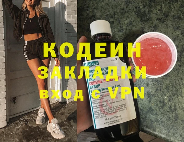 мефедрон Сатка