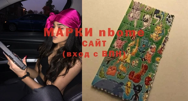 ECSTASY Абинск