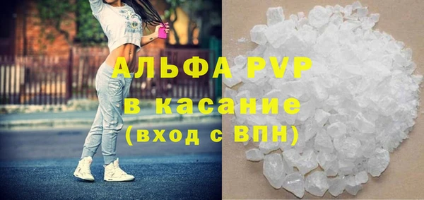 марки lsd Саяногорск