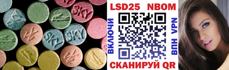 ссылка на мегу зеркало  Белый  Лсд 25 экстази кислота 