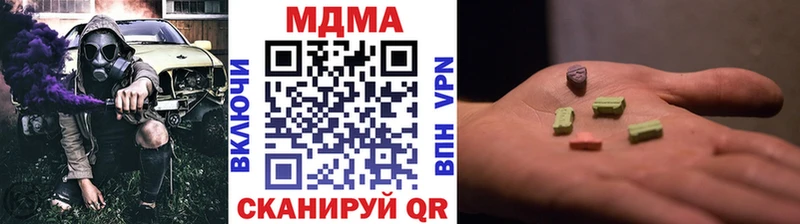 дарк нет телеграм  Белый  МДМА crystal 