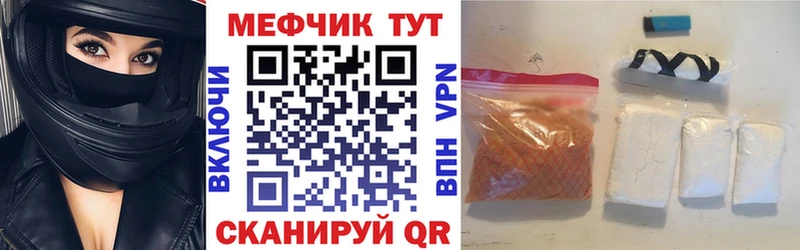 МЕФ 4 MMC  Белый 
