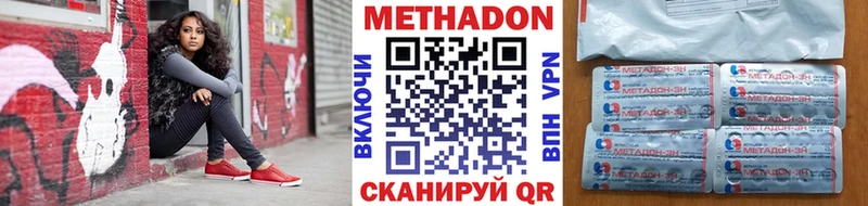 цены   kraken зеркало  Метадон кристалл  Белый 