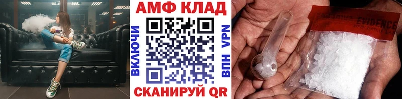 цена наркотик  мориарти телеграм  блэк спрут ссылки  Метамфетамин Декстрометамфетамин 99.9%  Белый 