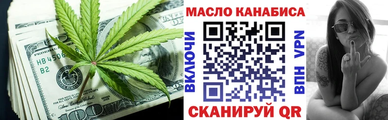 Дистиллят ТГК жижа Белый